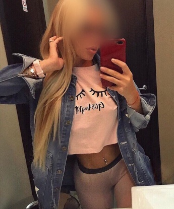 Карина